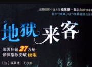 星空体育最新下载-亚特兰大来客遭遇失败，争四形势逐渐动摇的简单介绍