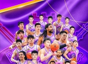 星空体育入口app-北京男篮战胜天津男篮，燃情之战尽在眼前