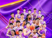 星空体育入口app-北京男篮战胜天津男篮，燃情之战尽在眼前