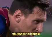 星空app官网-包含精彩瞬间！球星带领球队实现逆转的词条