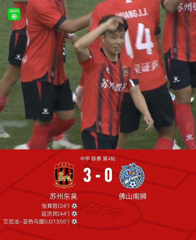 莱昂纳多破门，亚特兰大主场大胜巴勒莫的简单介绍