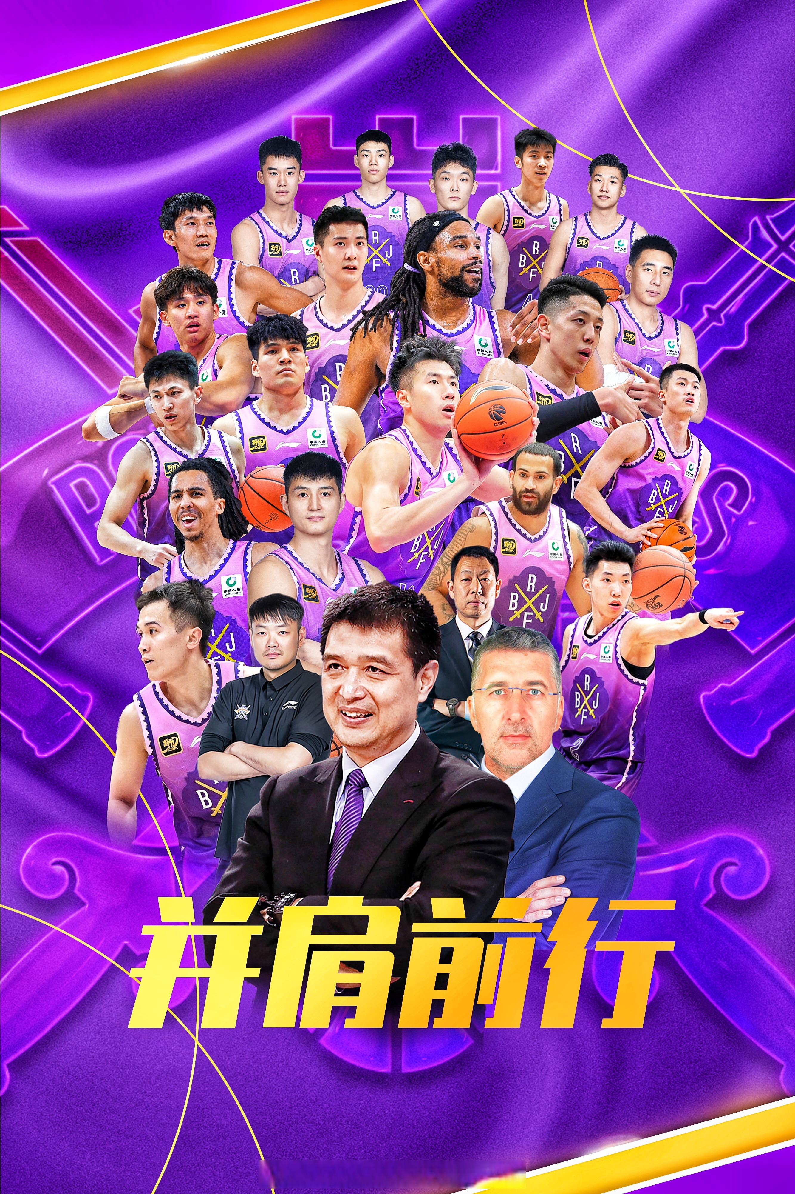 北京男篮战胜天津男篮，燃情之战尽在眼前